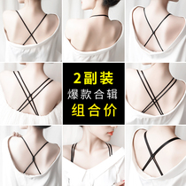 Transparent invisible shoulder strap female traceless bra strap summer thin underwear strap beauty back chest strap sexy cross