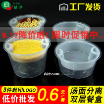 Round disposable double-layer lunch box two-layer takeaway noodle bowl Rice Noodle Wonton soup noodle separation package American lunch box