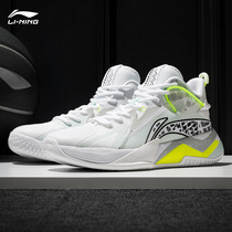 Li Ning Basketball Shoes Mens Shoes New War Peregrine Professional Match Real War Sneakers Shock Absorbing Non-slip Middle Gang Sneakers