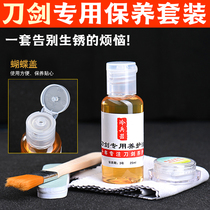 High concentration metal iron rust protective oil sharpening oil knife oil knife oil protective oil anti-rust oil gun oil 25ML