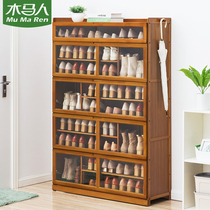 Mumao shoe cabinet shoe shelf simple door outside home interior beautiful bedroom dormitory storage dustproof non solid wood