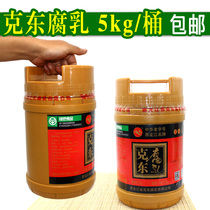  Authentic Erkishan Kedong fermented bean curd chunks Red square tofu milk hot pot dipping sauce 10 kg 5kg vat