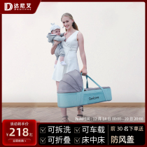 Sleeping basket outgoing out of the natal basket of newborn basket baby basket with all-baby bed out of Tian basket