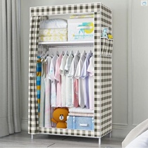 Simple wardrobe dormitory single fabric hanger cloth wardrobe floor steel tube cute special cloth cover removable
