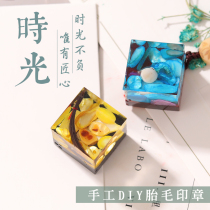 Fetal hair medal handmade diy umbilical cord seal fetal hair seal baby birth full moon souvenir collection Seven Colors