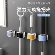 Mop adhesive hook wall-mounted toilet strong viscose broom clip-free broom mop fixed buckle storage rack