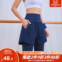 Fake two high-waisted fitness pants womens large size quick-drying professional sports pants basketball tight-fitting yoga clothing autumn
