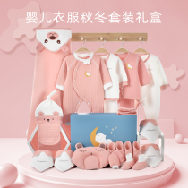 Newborn baby clothes gift box early winter Full Moon baby supplies spring and autumn set gift girl meeting gift