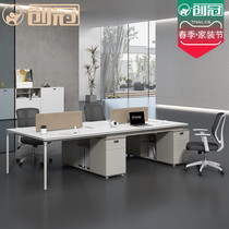 Brief Modern Staff Desk Chair Composition 2 4 6 People Office Staff Screen Station Computer Desk