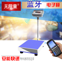 Unlimited wireless Bluetooth electronic scale Express dedicated 300kg fresh food distribution electronic scale RS232 computer said