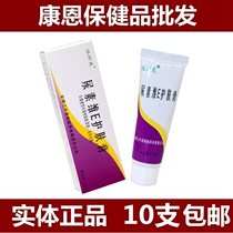 Urea-Dimensional E Skincare Cream VE Cream Hand Foot Moisturizing Nourishing Anti-Dry Crack Rhaganti Creamy Skin Care Cream Darlyrite