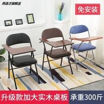 Training chair folding with table board large writing board simple backrest office student reporter table and chair integrated conference chair