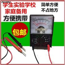Yan pointer pocket small mini portable multimeter engineering electronic and electrical digital multimeter family Students Real