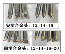 Hexagon alloy chisel electric pick sharp chisel flat hydropower installation chisel concrete hard pick superhard tungsten steel drill bit