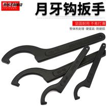 Swallow crescent wrench semi-Round hook wrench Universal round head hook water pipe water meter cover cylinder hook wrench