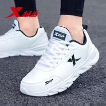 Special step mens shoes sneakers mens autumn and winter new leather official flagship store brand casual running shoes men