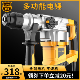 Reia electric hammer and electric pickaxes are used to perform high-power impact drilling and thumping drilling industrial-grade heavyweight