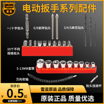 Rea electric drill special wood ceramic drill Triangle drill Glass drill Twist drill Double bit