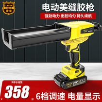 Electric Beauty Seam Double Tube Glue Gun Snatching Construction Tool Clear Slit Tile Beauty Seder Floor Tiles Full Automatic Gluing Machine God