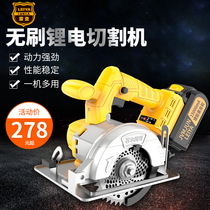 Brushless lithium electric circular saw rechargeable marble cutting machine multi-function 4 inch 5 inch woodworking electric portable disc saw