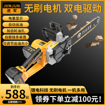 Rechargeable electric saw high-power household wireless lithium battery electric saw hand-held outdoor chain saw cutting trees and logging saw