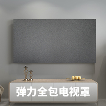TV cover cover dust cover 55 inch 65 inch cloth cover cloth new LCD hanging wall hanging light luxury simple cover towel