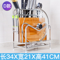304 stainless steel spatula knife holder chopping board holder kitchen knife holder pot lid kitchen knife chopping board chopsticks storage holder