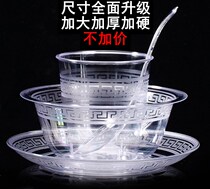 Disposable crystal tableware four-piece set Hot pot restaurant restaurant food grade hard plastic cups dishes dishes and chopsticks set