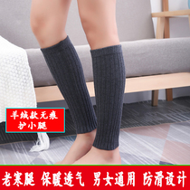 Cashmere calves to keep warm for men and women in autumn and winter ankle braces cold legs high-elastic thickened ankle socks