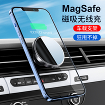 Suitable for Yu Wei MagSafe Apple 13 car wireless charger iphone13 magnetic mobile phone holder 13ProMax fast charge PD head 12 outlet 11 central control Guide