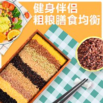 Nine-color rice grains black oats sorghum red brown rice buckwheat yellow rice corn fat-reducing body meal 1kg * 2