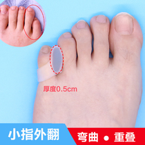 Small toe straightener small thumb inner valgus straightener can be worn with shoe small toe overlap toe-toe protective sheath