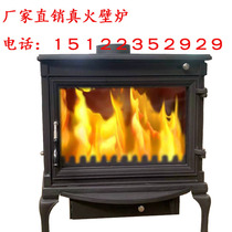 Factory direct sales of the new three-sided fire viewing independent real fire fireplace embedded wood-burning real fire fireplace European-style heating stove