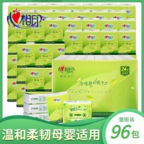 Heart-to-heart handkerchief paper affordable household portable napkin super mini facial tissue 96 packs of small paper