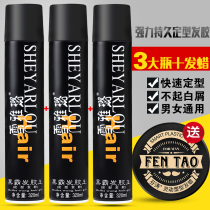 Xuelu Black Bully Hair Gel King Powerful Persistent Styling Fluffy Gel Water Male Lady Stereotyped Waxy Spray