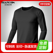 Quick-drying mens long sleeve T-shirt breathable sweat-absorbing quick-drying clothes womens sports outdoor large size loose T-shirt customized