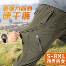Male and female professional outdoor quick-drying pants summer thin stretch large size assault pants hiking hiking fishing long pants