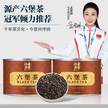 90年代六堡茶-90年代六堡茶促销价格、90年代六堡茶品牌- 淘宝