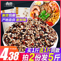 Quinoa white red black three-color quinoa rice non-ready-to-eat meal replacement Qinghai first-class Li Mai 5 pounds of whole grains whole grains