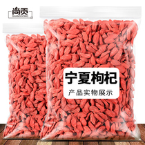 Ka Zi Le Chinese wolfberry Ningxia authentic non-grade large particles Zhongning Gouqi tea bubble water