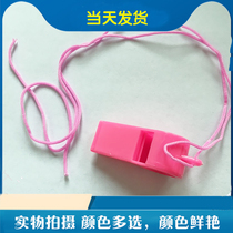 Whistle coach referee whistle basketball football game training physical education teacher