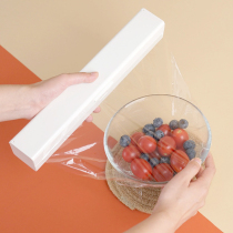 Kitchen artifact cling film cutter household storage box magnetic refrigerator oil tin paper New Product box