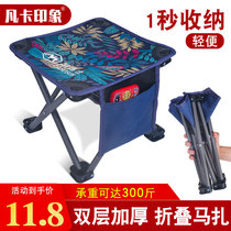 Folding stool outdoor equipment fishing chair folding chair small bench picnic ultra light leisure chair portable Mazza