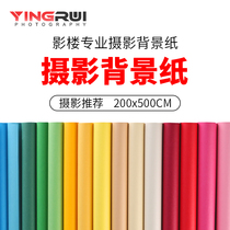 PHOTO BACKGROUND CLOTH PHOTOGRAPHIC PAPER PURE COLOR SHOOTING CLOTHING MODEL WEDDING DRESSES PHOTOGRAPHIC MONOCHROME WHITE BLACK GREY SHADOW SHED PROPS PATU CLOT LIVE INS NETS RED INTERRED DECORATED WALL PORTRAIT