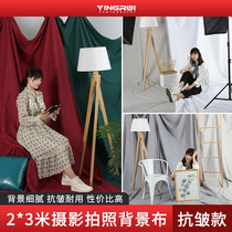2*3 M photography photo background cloth anti-wrinkle flocking light absorption non-reflective thick professional cutting solid color live room decorative wall props black cloth white cloth shooting black set Net red white curtain