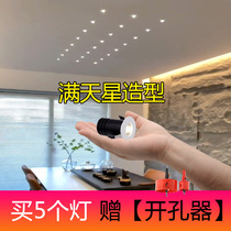 led mini spotlight opening 30 living room dining room starry cat eye downlight 3W wine cabinet anti-glare cob bulls eye light