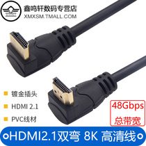 Double elbow hdmi2 1 HD video cable 8K TV 60Hz 144Hz computer connected to the display projector