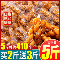  Bibizan small twist FCL office small snacks Net red hot snacks snack food recommended ranking list
