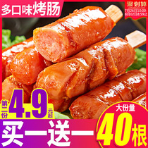 Bibizan grilled sausage desktop sausage Hot dog Ready-to-eat chicken ham snack Snack Recommended snack snack snack food