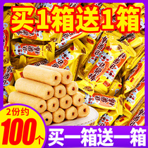Bibizan rice fruit bar Energy bar Brown rice roll sandwich snack recommended gift package snack goods net red snack food